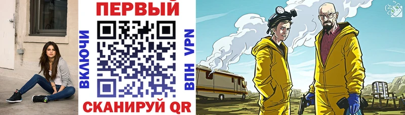 Купить закладки Гвардейск Амфетамин VHQ