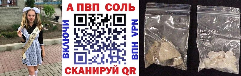 Alpha-PVP СК КРИС Гвардейск
