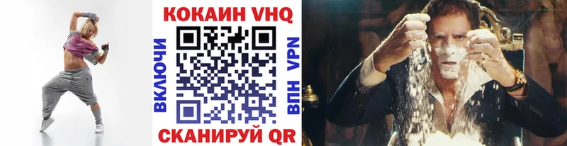 Купить где  Гвардейск  Кокаин Перу 