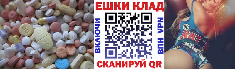 Купить  Гвардейск  Экстази 99% 