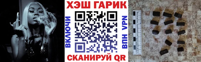 Гашиш VHQ  Купить где  Гвардейск 