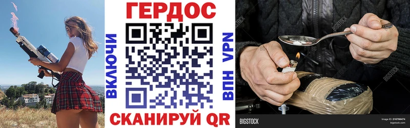 Купить где  Гвардейск  Героин Афган 