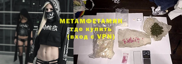 трава Касимов