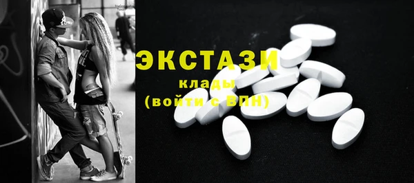 бутик Каменногорск