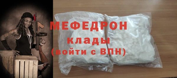 трава Касимов