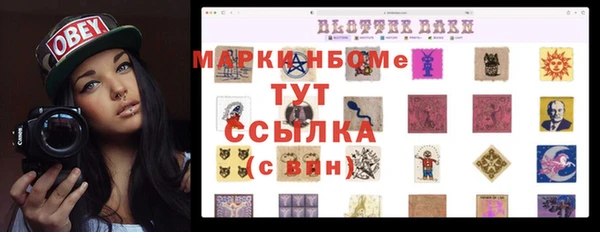 трава Касимов