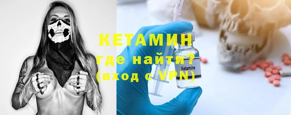 прущий лед Каменск-Шахтинский