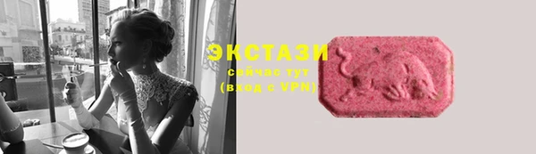 трава Касимов