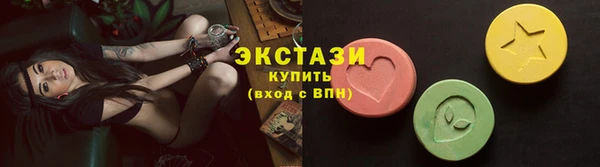 трава Касимов