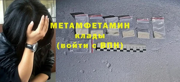 МДМА Каменка