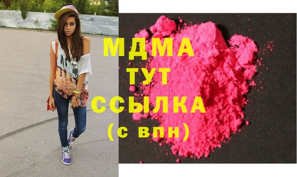 mdma Карталы
