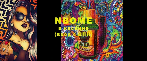 марки nbome Карпинск
