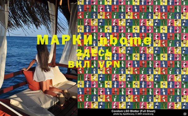 марки nbome Карпинск