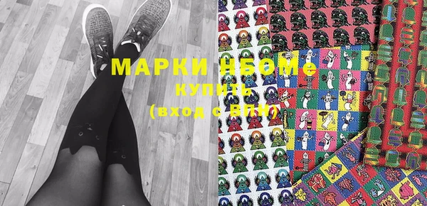 марки nbome Карпинск