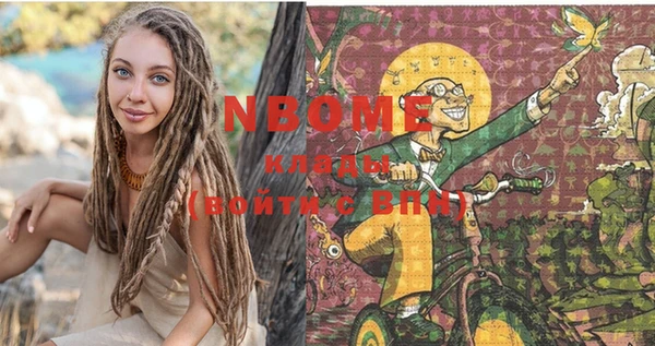 марки nbome Карпинск