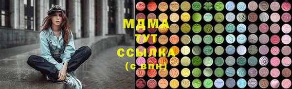 mdma Карталы