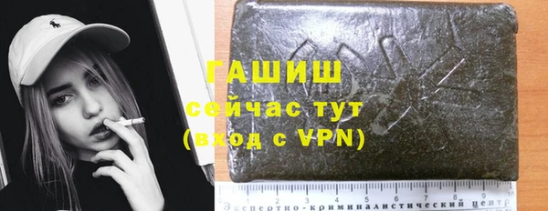 трава Касимов