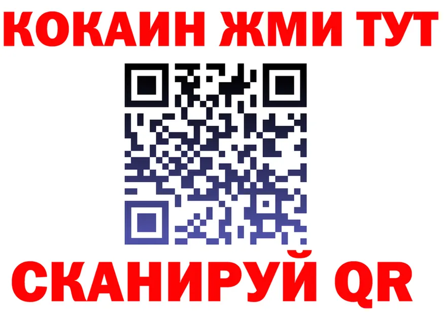 Альфа ПВП VHQ зеркало мориарти блэк спрут Гвардейск
