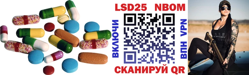 Лсд 25 экстази ecstasy Купить закладки Гвардейск