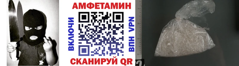 Первитин винт  Купить где  Гвардейск 